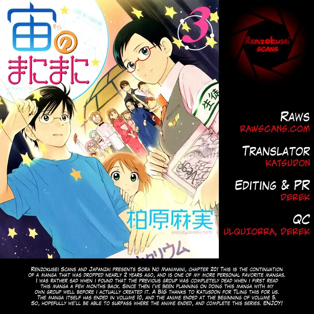 Sora no Manimani Chapter 20 1